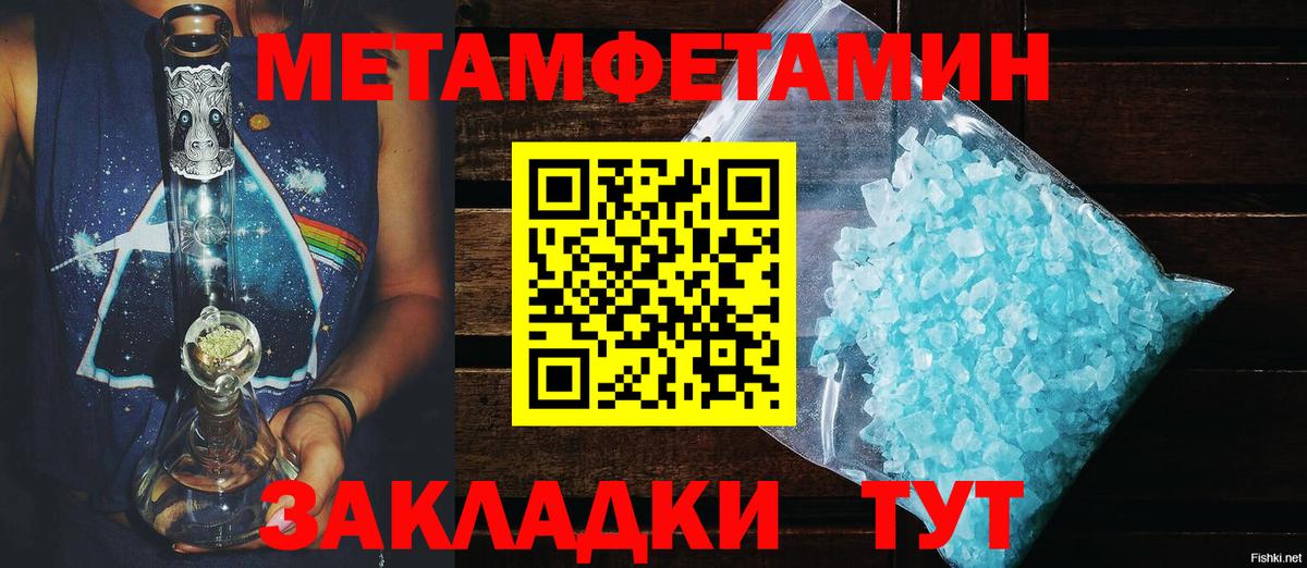 Amphetamine  Вход с VPN  Сыктывкар      АМФЕТАМИН Premium 