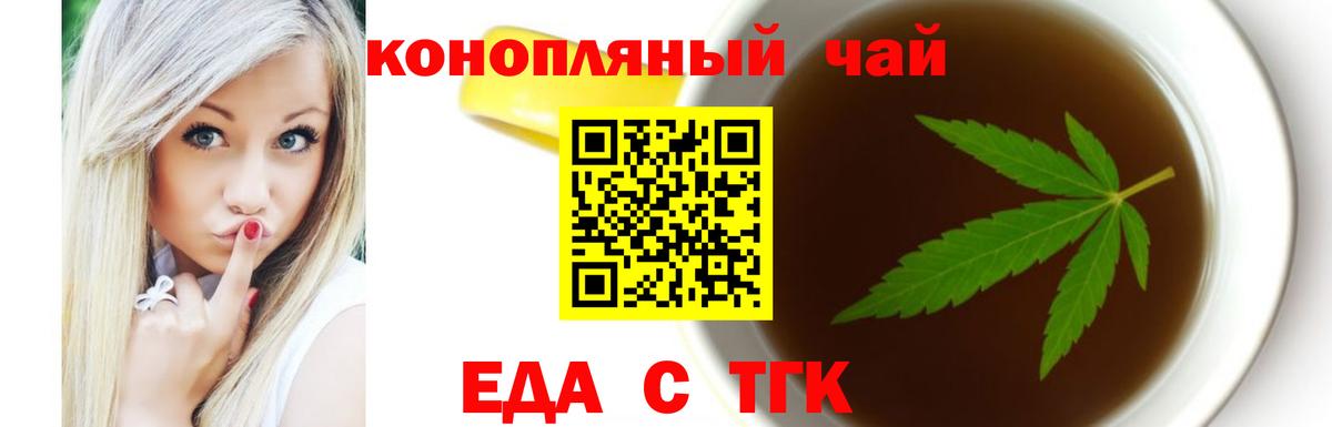 Cannafood марихуана Сыктывкар