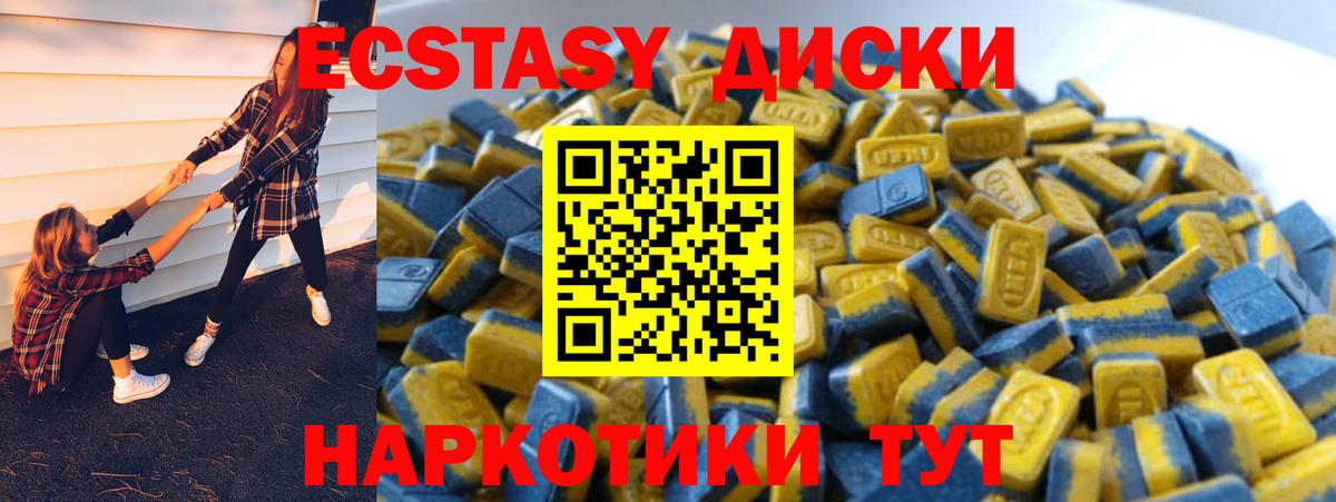 ЭКСТАЗИ Дубай Сыктывкар