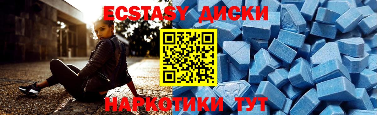 Сыктывкар  Ecstasy Punisher  Вход с VPN  сайты даркнета как зайти  Экстази ешки  Экстази 