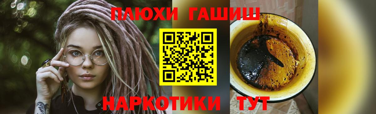 ГАШИШ Premium Сыктывкар