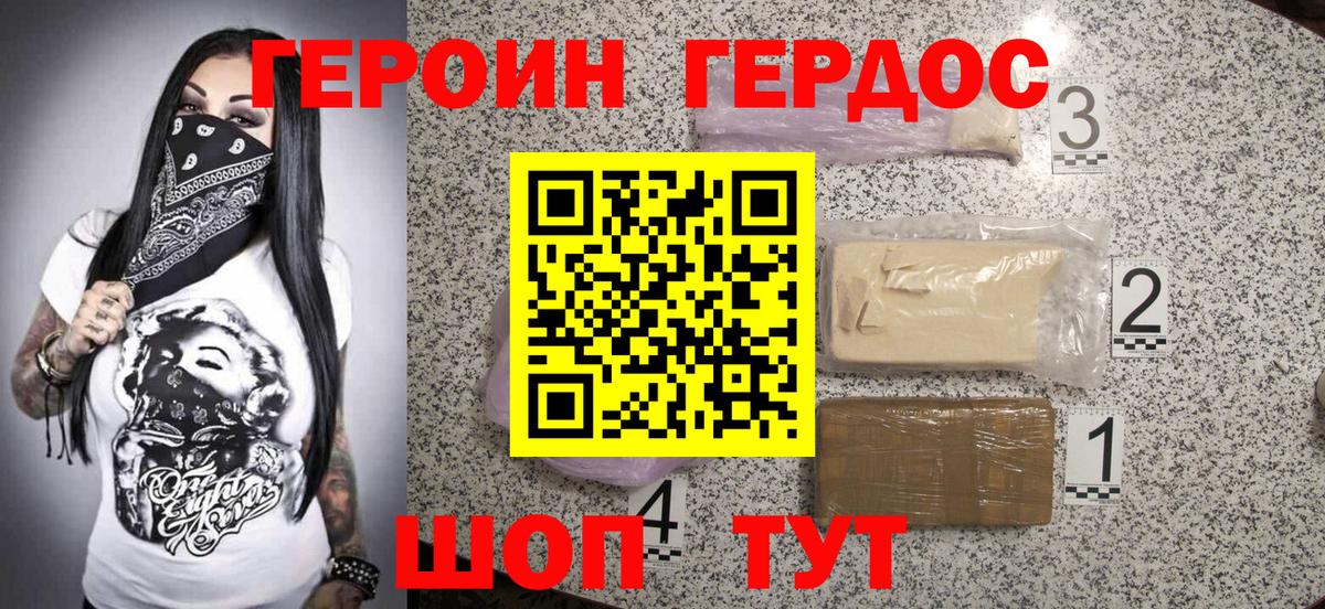 Сыктывкар  Героин Афган  Вход с VPN 