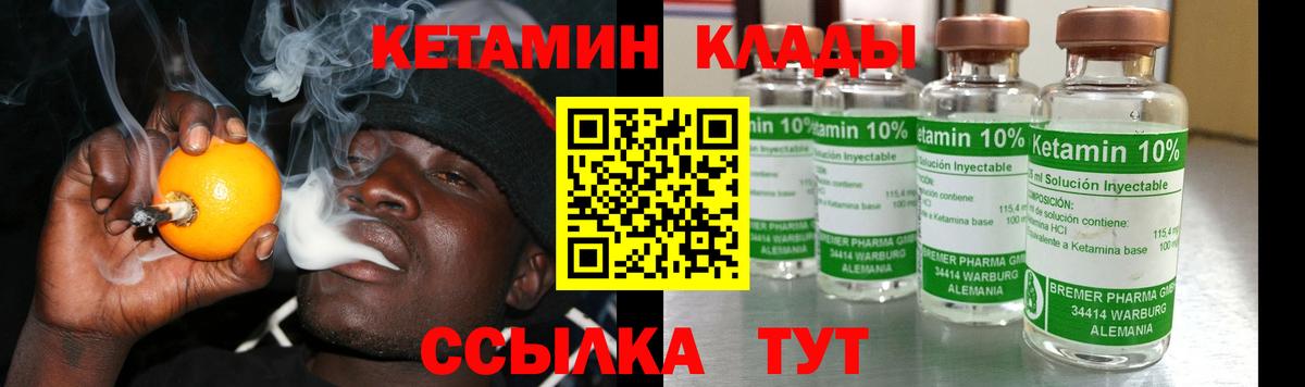 blacksprut ссылка  Вход с VPN  Сыктывкар  КЕТАМИН VHQ  КЕТАМИН ketamine 