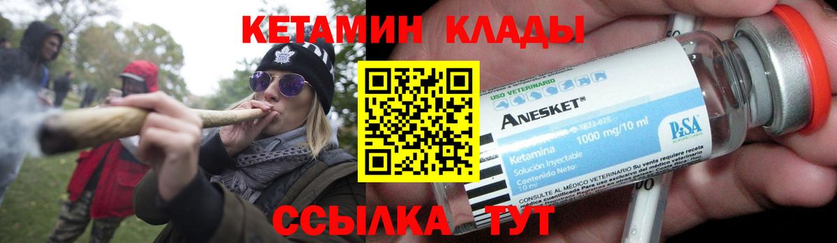 Меф МЯУ МЯУ  МАРИХУАНА  КОКАИН  Меф МЯУ МЯУ кристаллы  Вход с VPN  Сыктывкар  Гашиш 