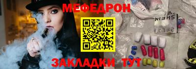 бутик Можайск