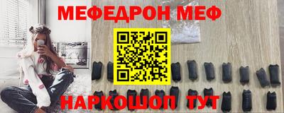 альфа пвп Можга