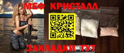 стафф Нальчик