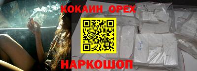 герыч Наро-Фоминск
