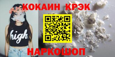 стафф Нальчик