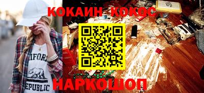 герыч Наро-Фоминск