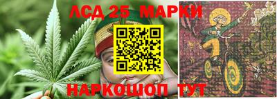 герыч Наро-Фоминск