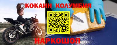 герыч Наро-Фоминск