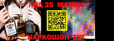 стафф Нальчик