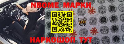 стафф Нальчик