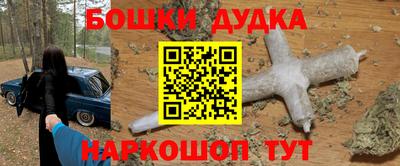 стафф Нальчик