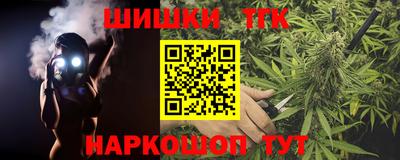дистиллят марихуана Нарткала