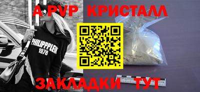 герыч Наро-Фоминск