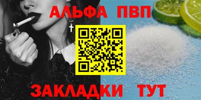 герыч Наро-Фоминск