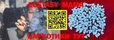 стафф Нальчик