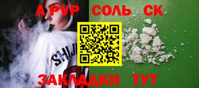 бутик Можайск