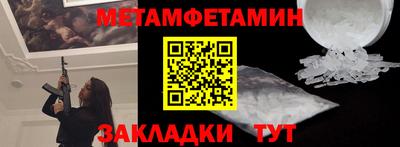 соль курить ск Моздок