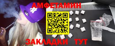 альфа пвп Можга