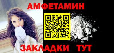 герыч Наро-Фоминск