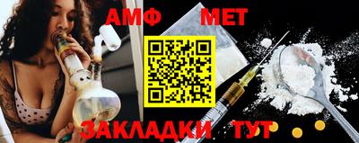стафф Нальчик