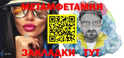 герыч Наро-Фоминск