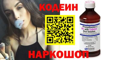 герыч Наро-Фоминск