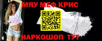 герыч Наро-Фоминск