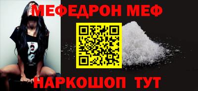 альфа пвп Можга