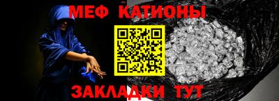 стафф Нальчик