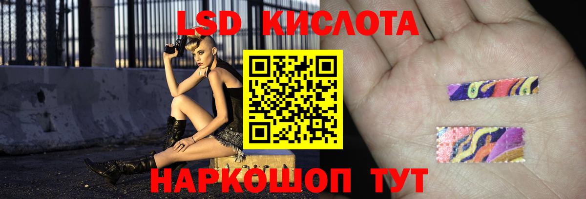 Лсд 25 экстази ecstasy Сыктывкар