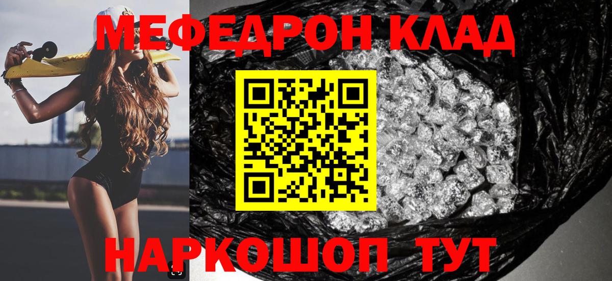 Меф  Сыктывкар