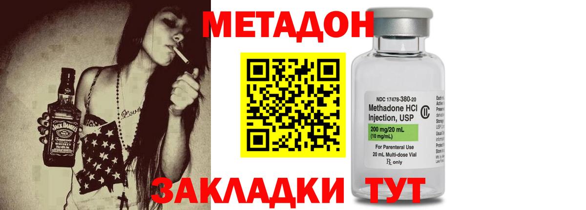 COCAIN Сыктывкар