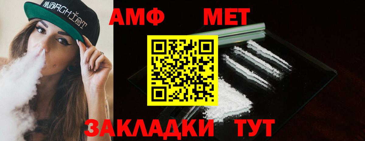 Сыктывкар  МЕТАМФЕТАМИН Декстрометамфетамин 99.9%  Вход с VPN  МЕТАМФЕТАМИН Декстрометамфетамин 99.9% 