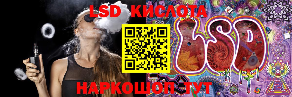 Сыктывкар  Марки N-bome 1500мкг  Марки NBOMe  Вход с VPN  Марки N-bome 1500мкг 