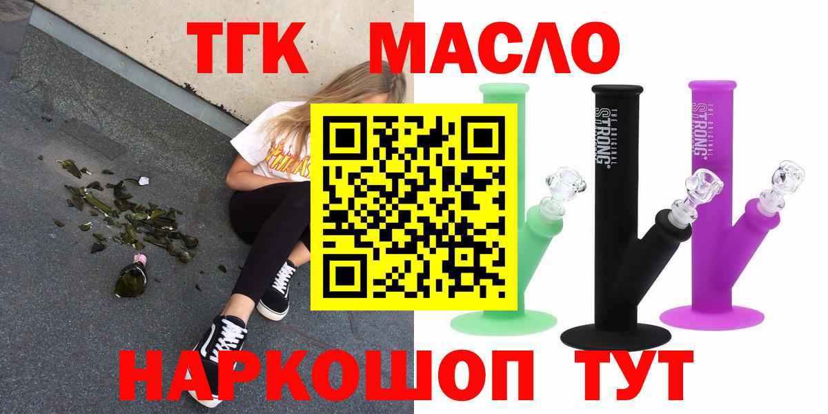 ТГК концентрат Сыктывкар