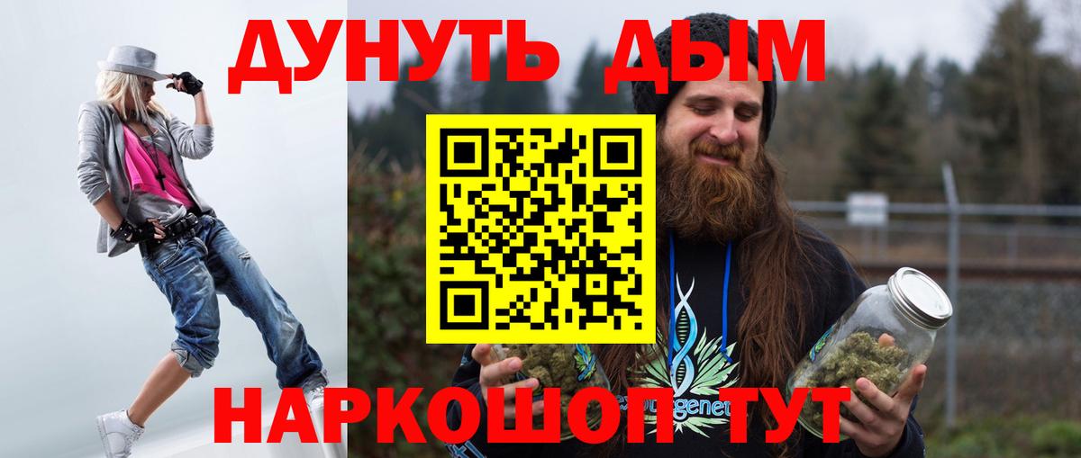 Сыктывкар  Бошки Шишки сатива  Вход с VPN  Канабис Bruce Banner  Бошки Шишки LSD WEED 